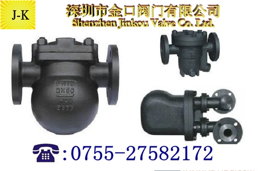 FT43H杠桿浮球式蒸汽疏水閥
