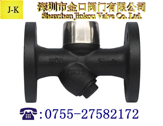 CS49H熱動力式蒸汽疏水閥