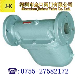 S41H杠桿浮球式蒸汽疏水閥