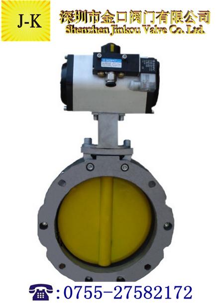 D641x粉塵專用氣動蝶閥