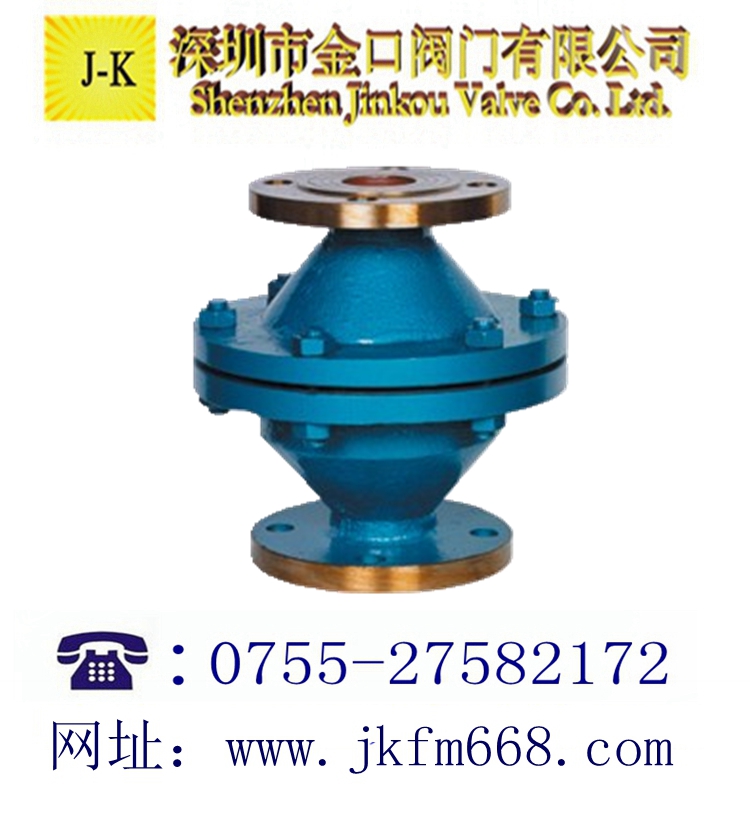 防爆阻火器