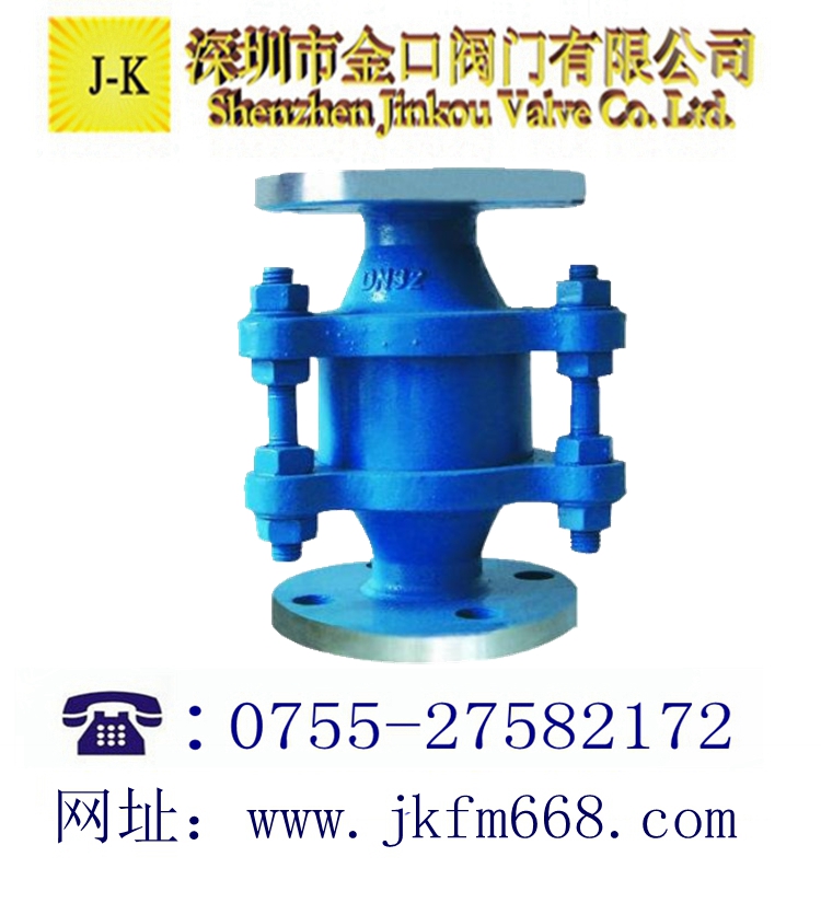 保溫阻火器