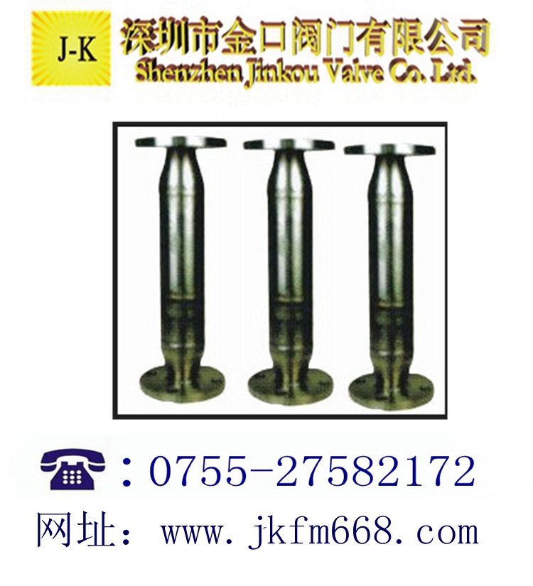 乙炔阻火器
