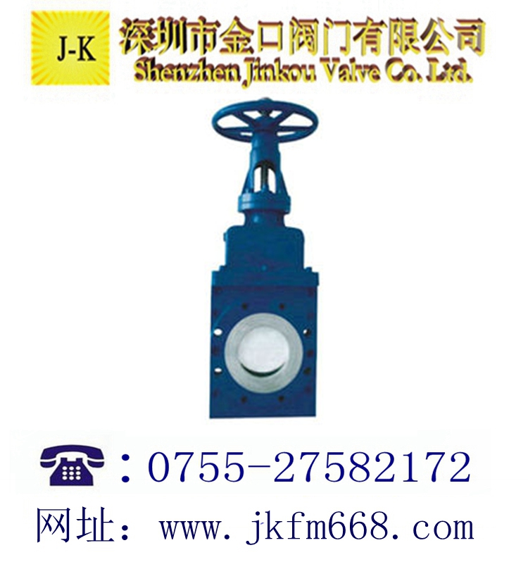 陶瓷干灰閘閥