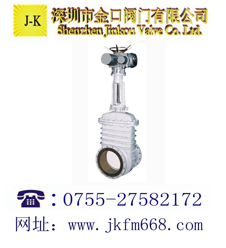 電動陶瓷閘閥
