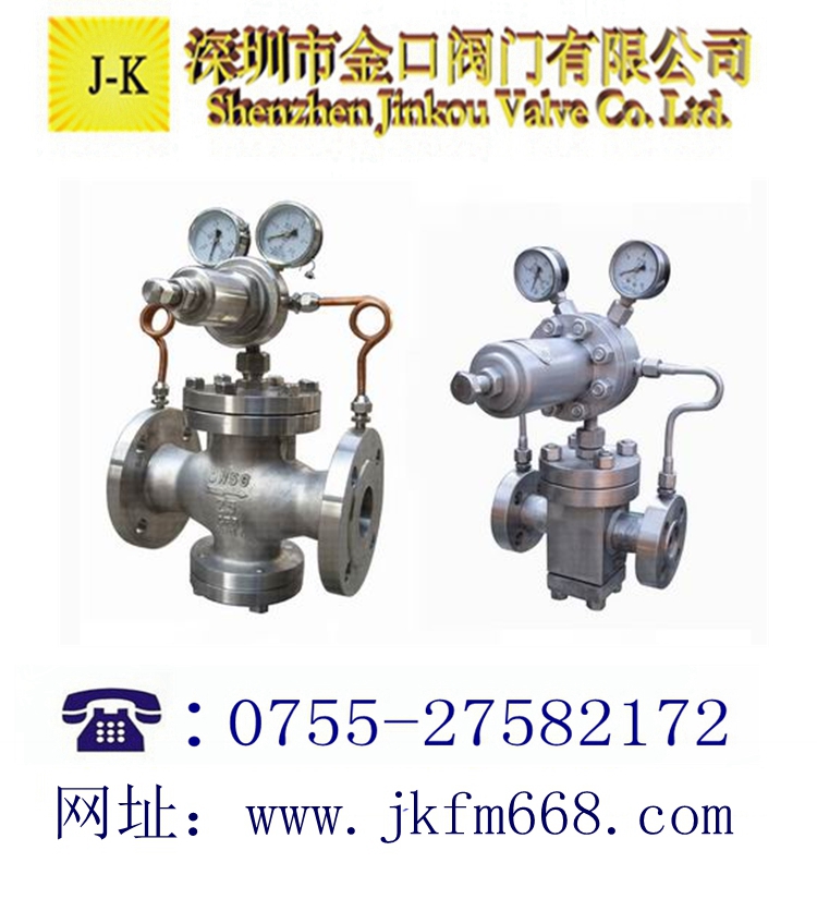 不銹鋼氣體減壓閥