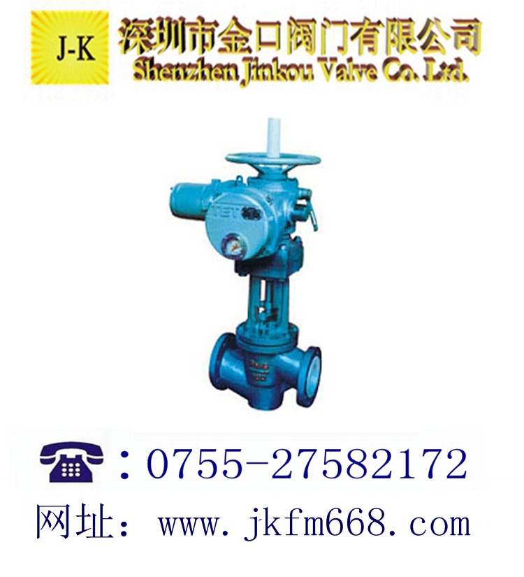 電動襯氟截止閥