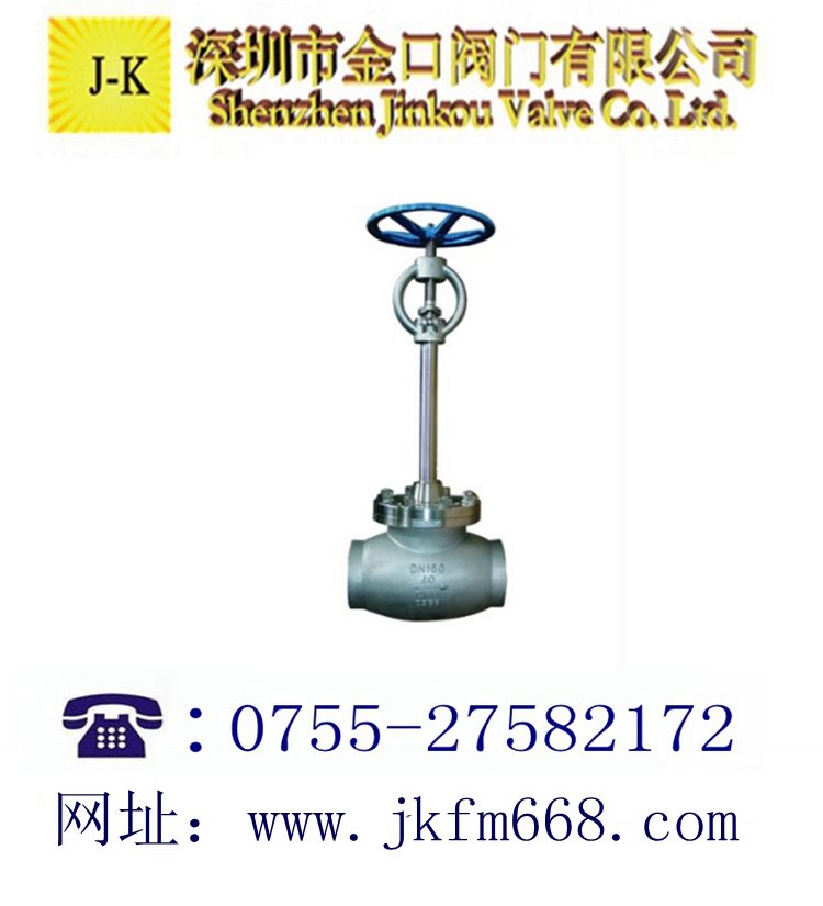 氧氣專用低溫截止
