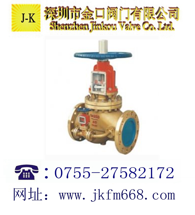 氧氣專用截止閥
