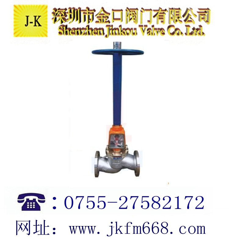 加長桿氧氣截止閥