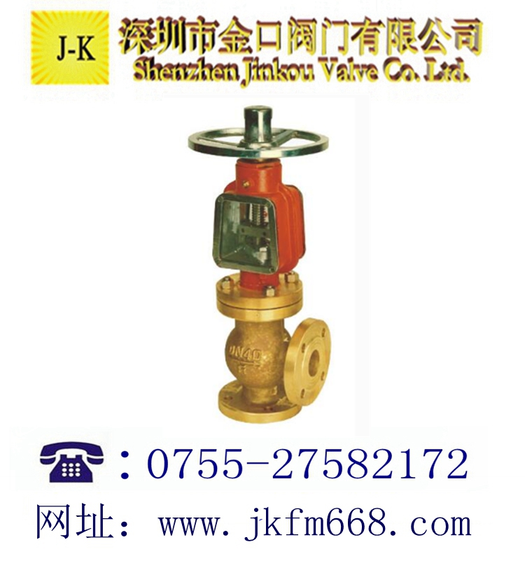 角式氧氣截止閥
