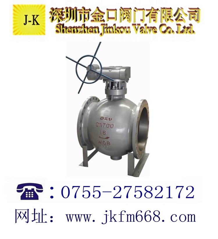 美標側裝式電動球閥