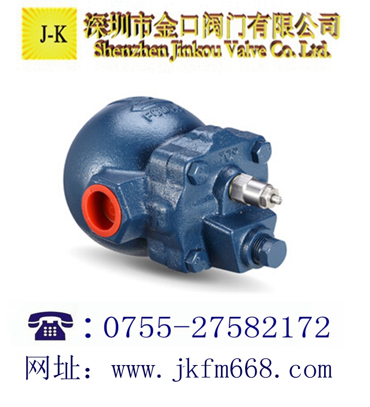 臺灣DSC浮球式疏水閥F22MV