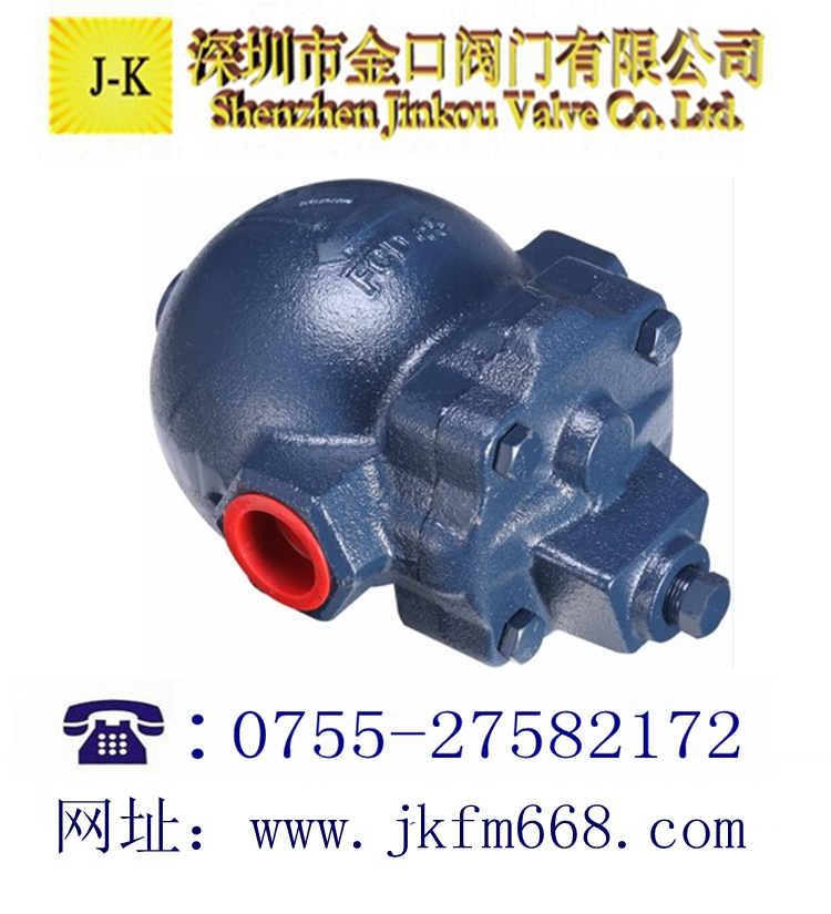 臺灣DSC浮球式疏水閥F22