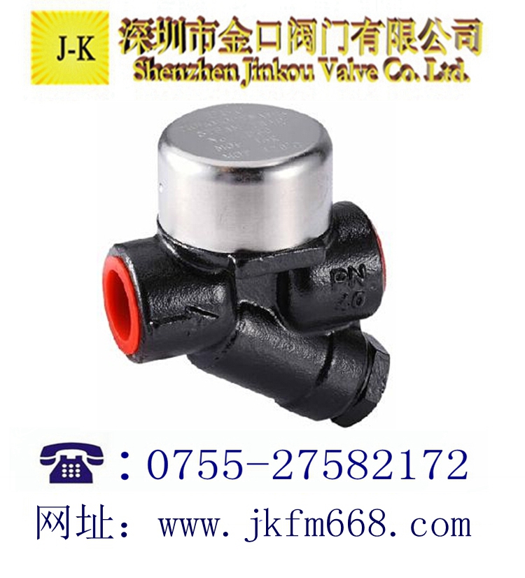 臺灣DSC熱動力疏水閥D60