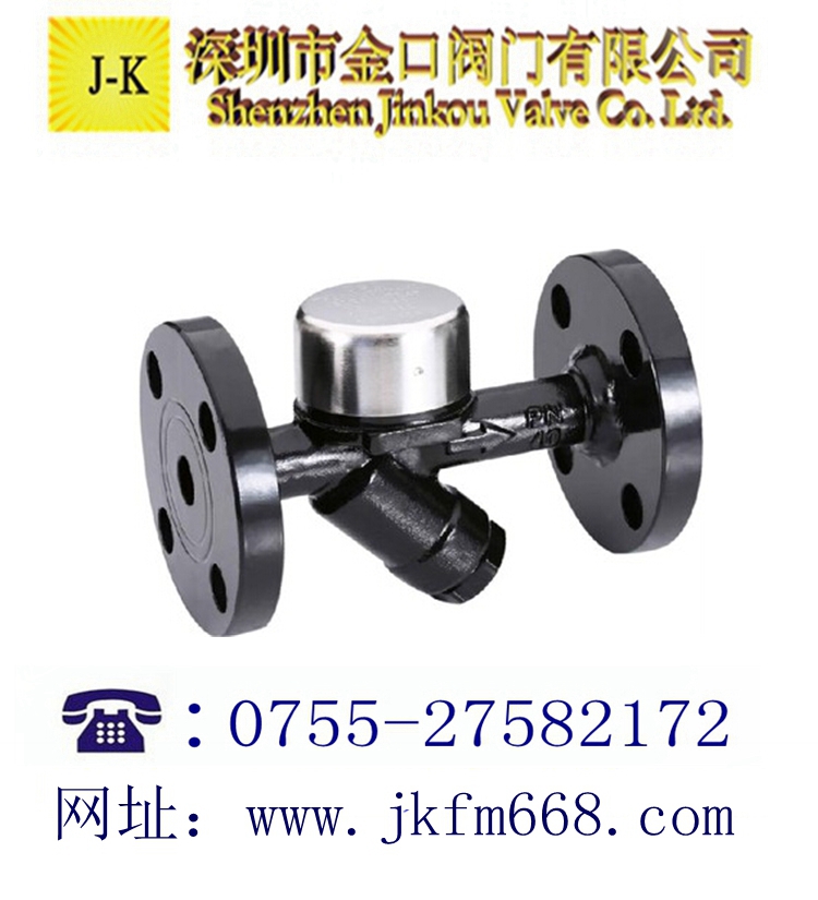 臺灣DSC熱動力疏水閥D60F