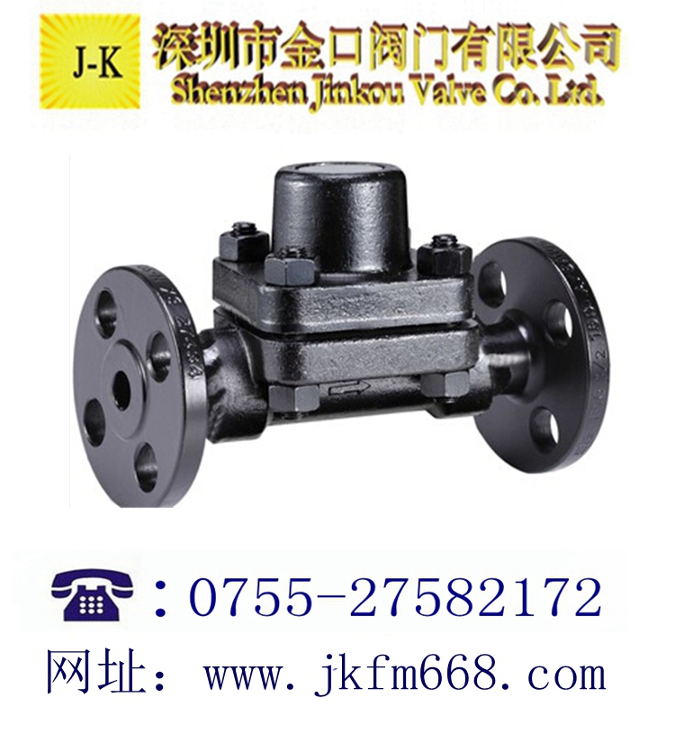 臺灣DSC熱動力疏水閥D90F