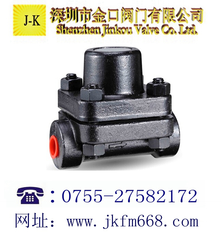 臺灣DSC熱動力疏水閥D90