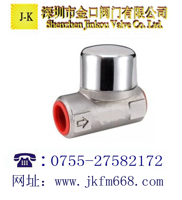 DSC溫差式蒸汽疏水閥S72