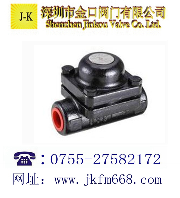臺灣DSC溫差式疏水閥S61