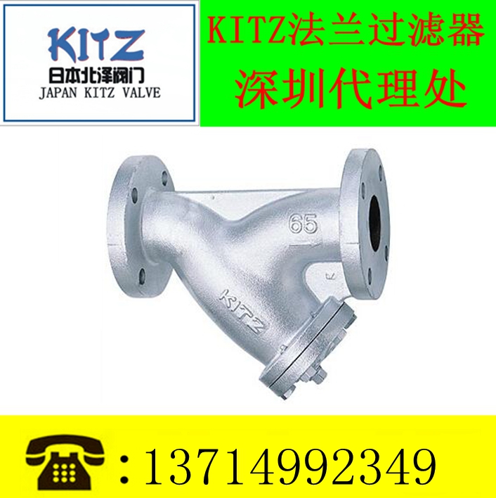 KITZ不銹鋼過(guò)濾器