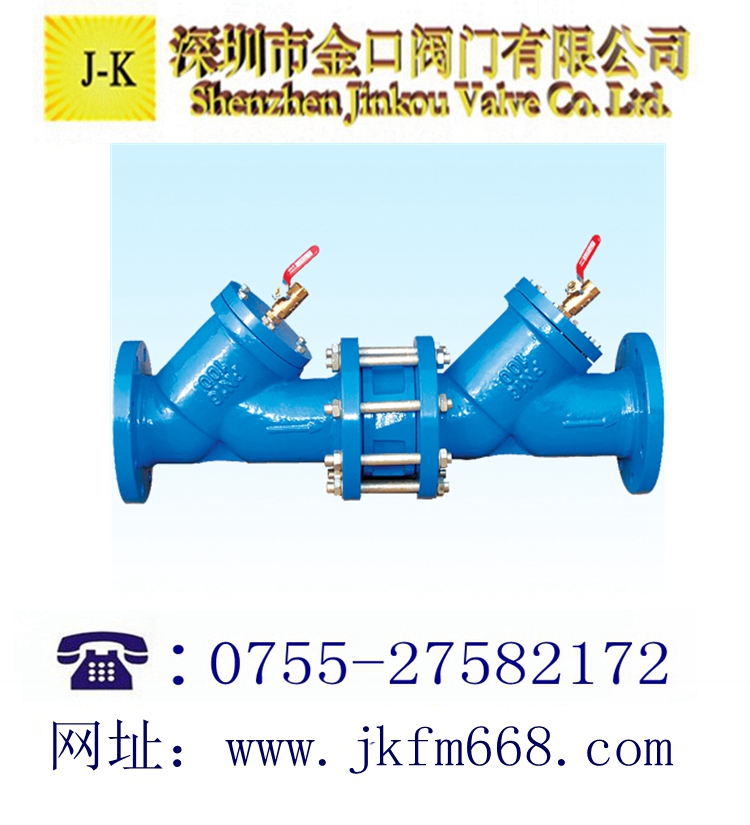 防污隔斷閥