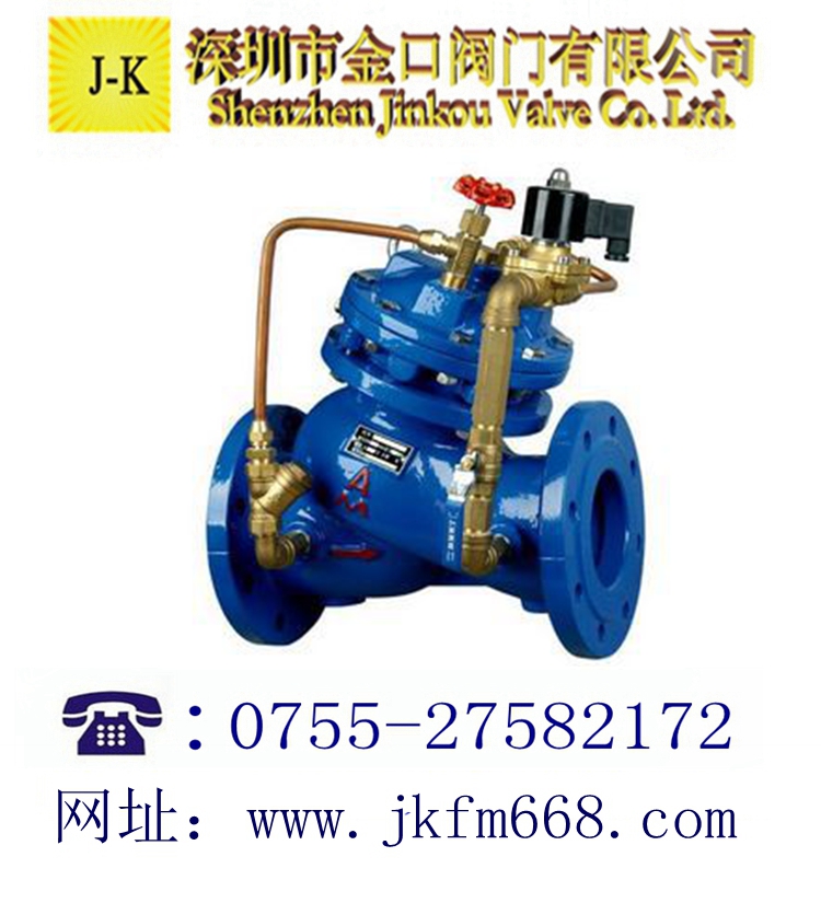 隔膜式電動(dòng)遙控閥