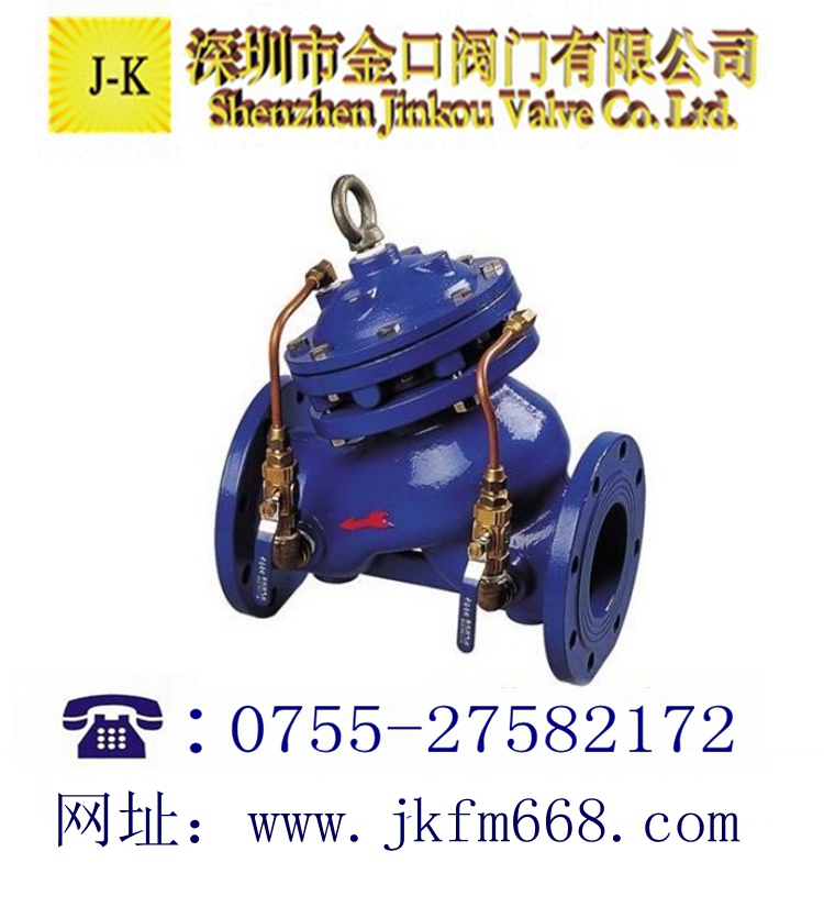 隔膜式多功能水泵控制閥