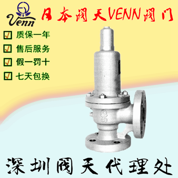 ձy졾VENNSL-12Pʽȫy