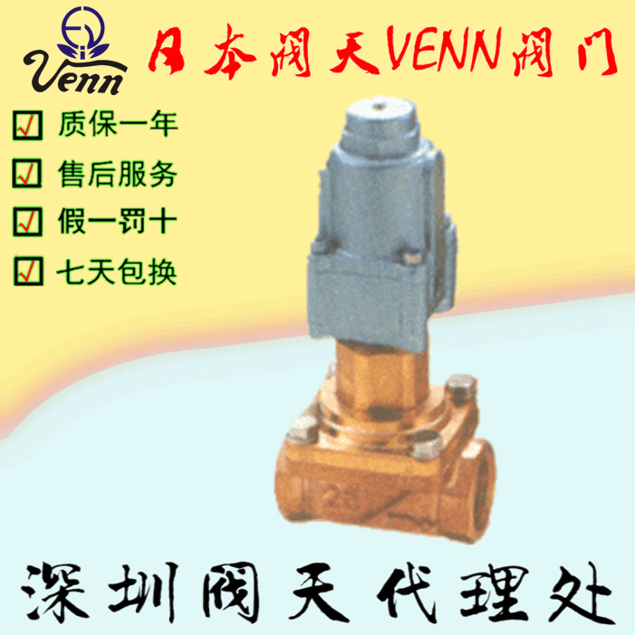 ձy졾VENNCOS-1CCS-1y