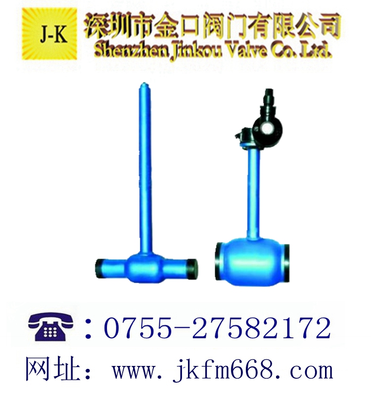 全焊接長桿直埋球閥