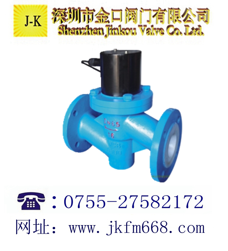 ZCCF襯氟活塞電磁閥