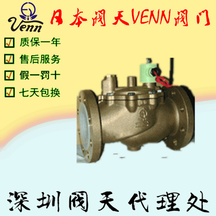  M(jn)y졾VENNVF-11VF-12늴y
