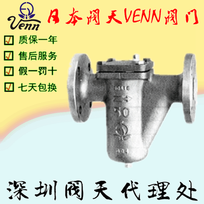 My졾VENNKU-2G^V
