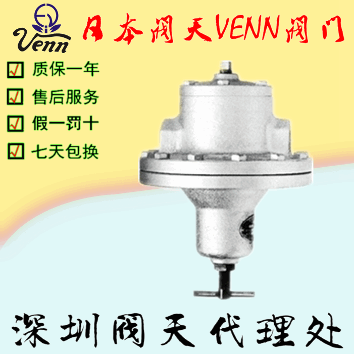 進口日本閥天減壓閥RD-7、RD-5R、RD-19