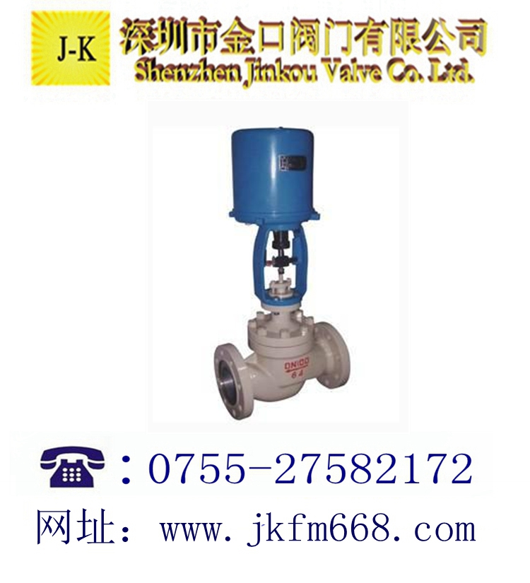 精小型電動套筒調節閥