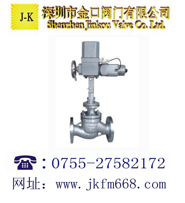 電動(dòng)套筒調(diào)節(jié)閥