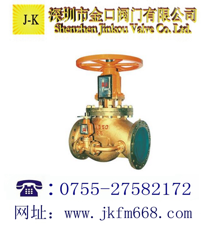 帶旁通閥黃銅氧氣截止閥