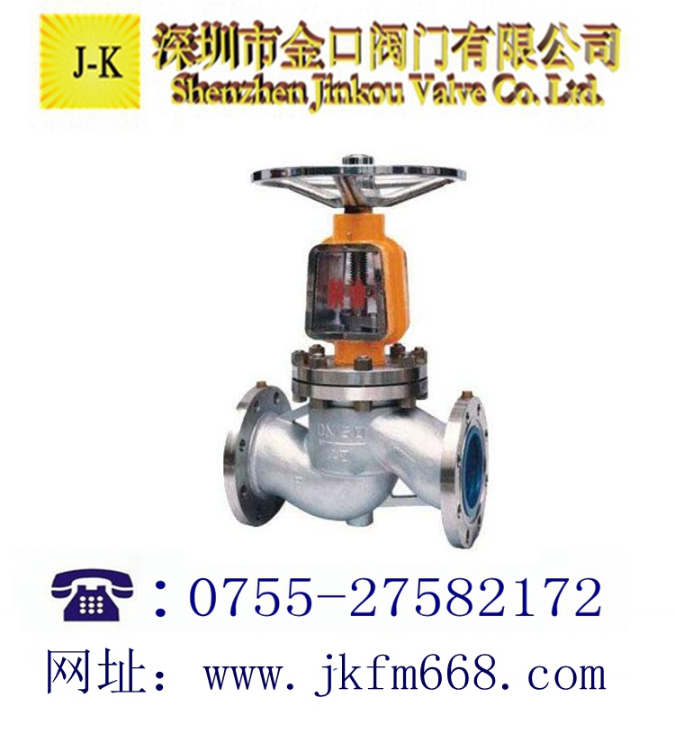 氧氣截止閥